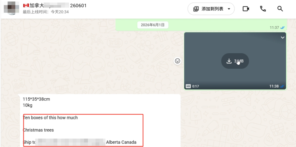 Shipping Christmas Trees and Face Masks from China to Canada 