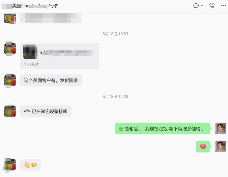 Shipping Customized Goods from Multiple Suppliers in China to USA 