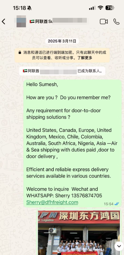 Shipping Drive Belts and Pneumatic Fittings from China to UAE 
