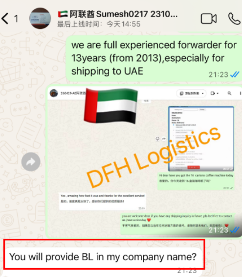 Shipping Drive Belts and Pneumatic Fittings from China to UAE 