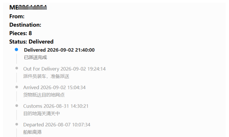 Shipping Drive Belts and Pneumatic Fittings from China to UAE 