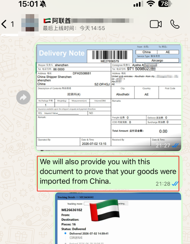 Shipping Drive Belts and Pneumatic Fittings from China to UAE 
