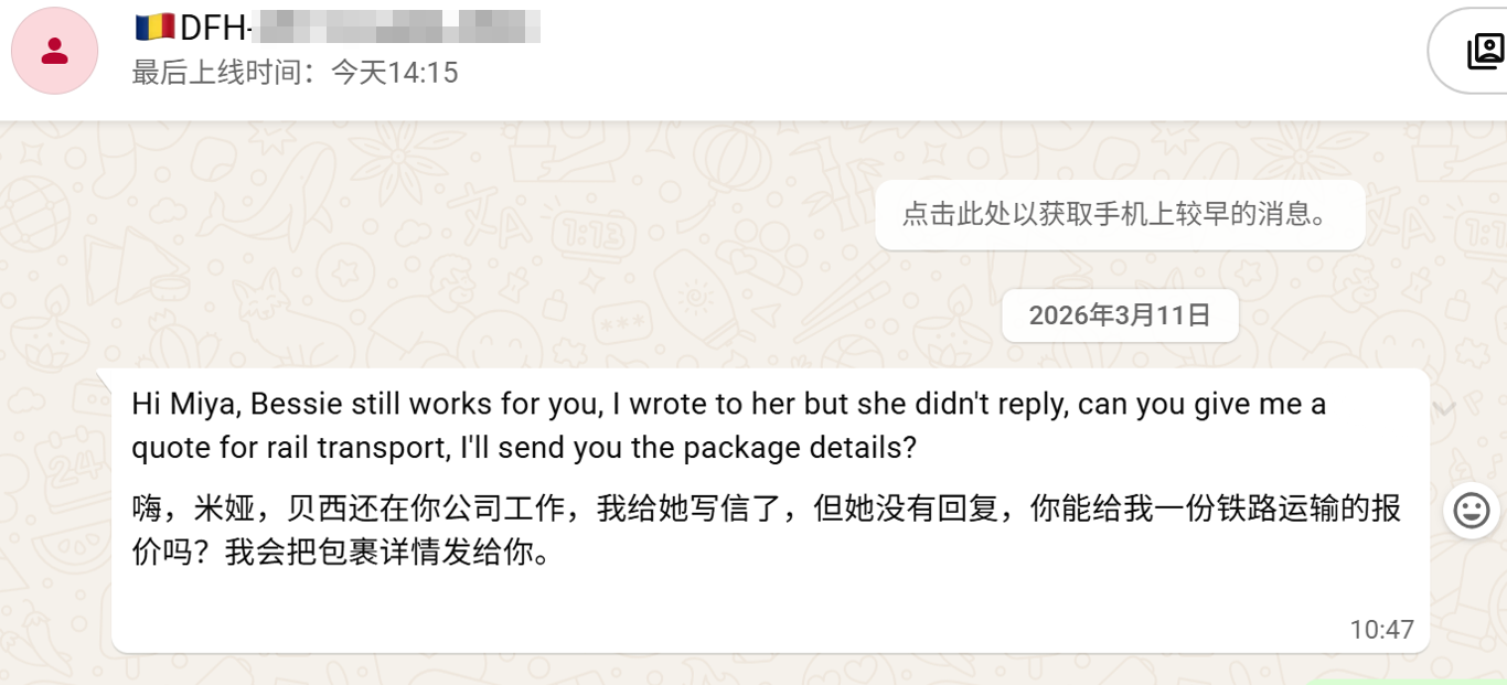 Shipping Goods from Multiple Suppliers in China to Romania Shipping Goods from Multiple Suppliers in China to Romania 