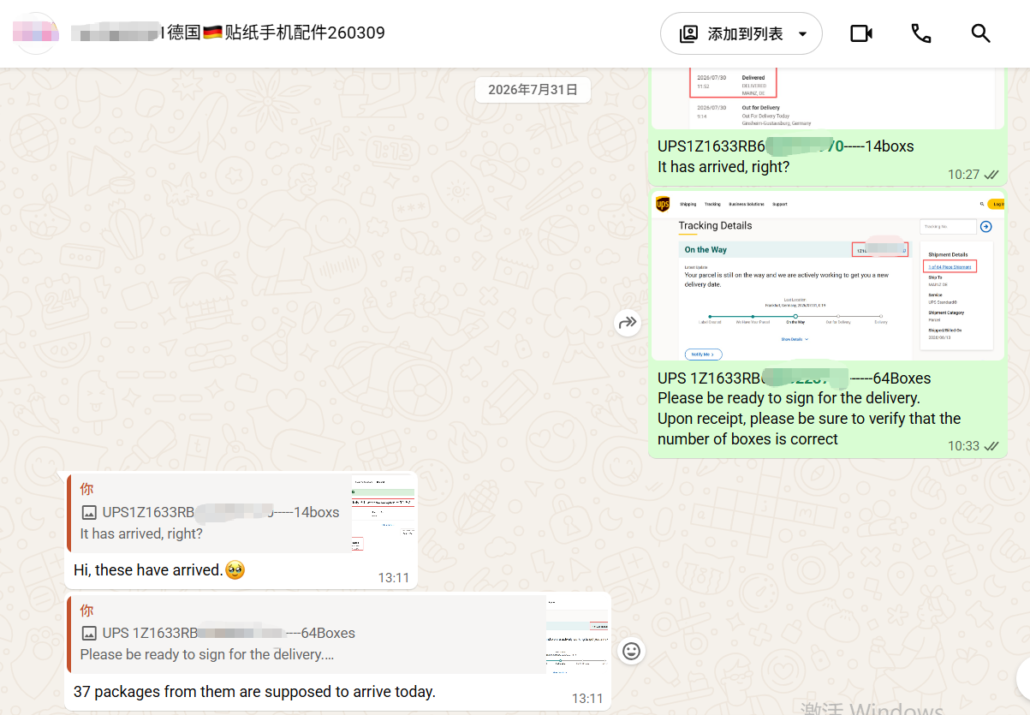 Shipping Phone Cases, Cushions, DIY Decoration and Clothing from China to Germany 