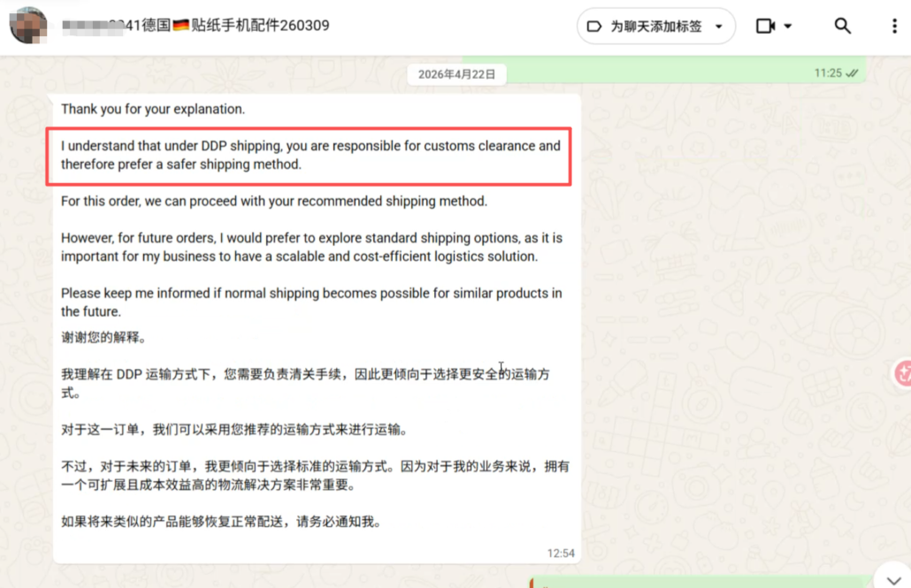 Shipping Phone Cases, Cushions, DIY Decoration and Clothing from China to Germany 