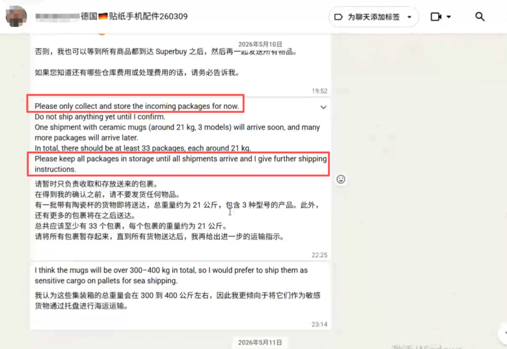 Shipping Phone Cases, Cushions, DIY Decoration and Clothing from China to Germany 