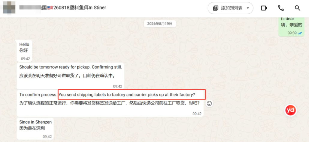 Shipping Plastic Fishing Lures from China to USA 