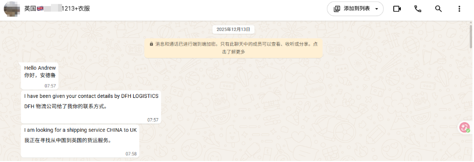 Shipping Clothing from China to UK 