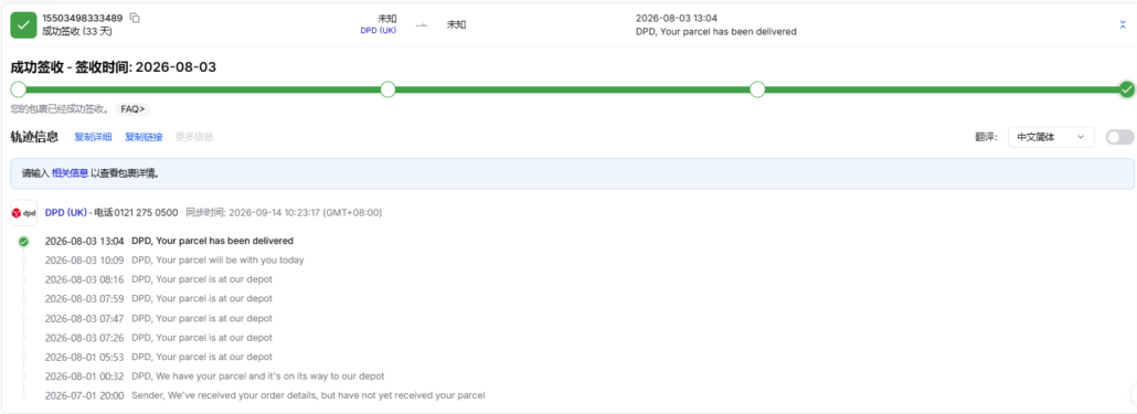 Shipping Clothing from China to UK 