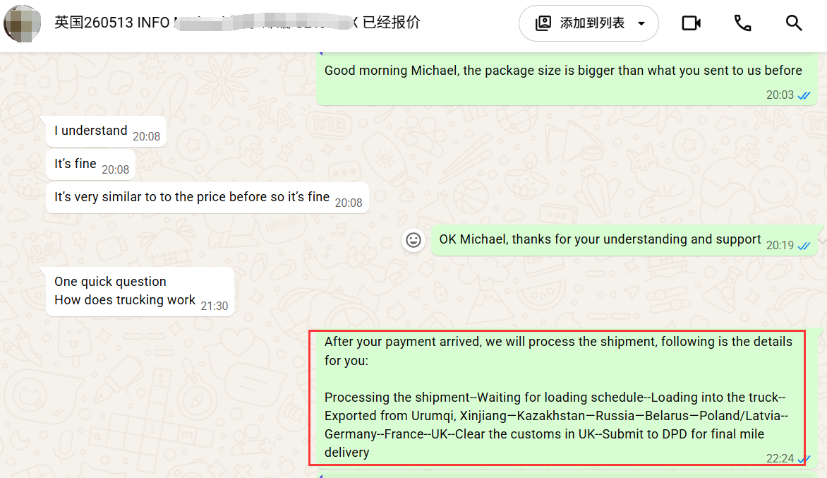 Shipping Footballs from China to the UK