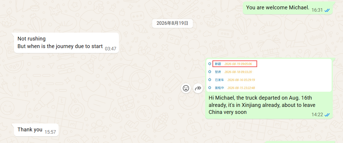 Shipping Footballs from China to the UK