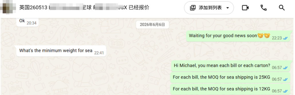 Shipping Footballs from China to the UK