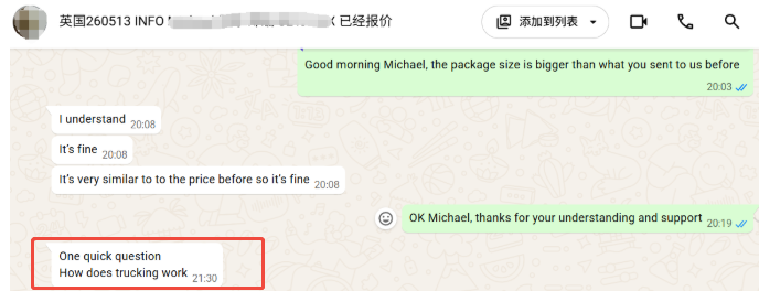 Shipping Footballs from China to the UK
