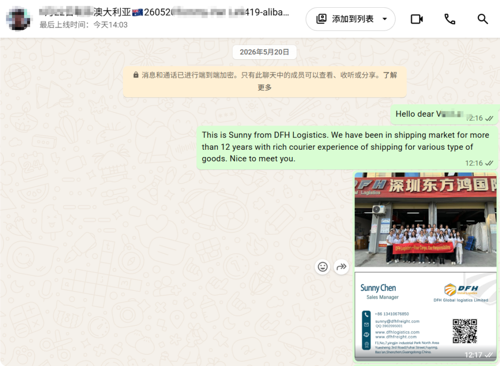 Shipping Furniture from Multiple Suppliers in China to Australia 