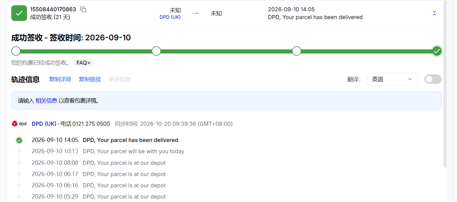 Shipping Mini Fans and Water Bottles from China to the UK
