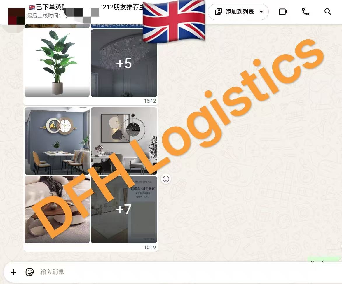 Shipping Multiple 1688 Orders from China to the UK 