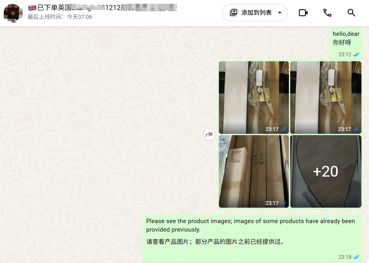 Shipping Multiple 1688 Orders from China to the UK 