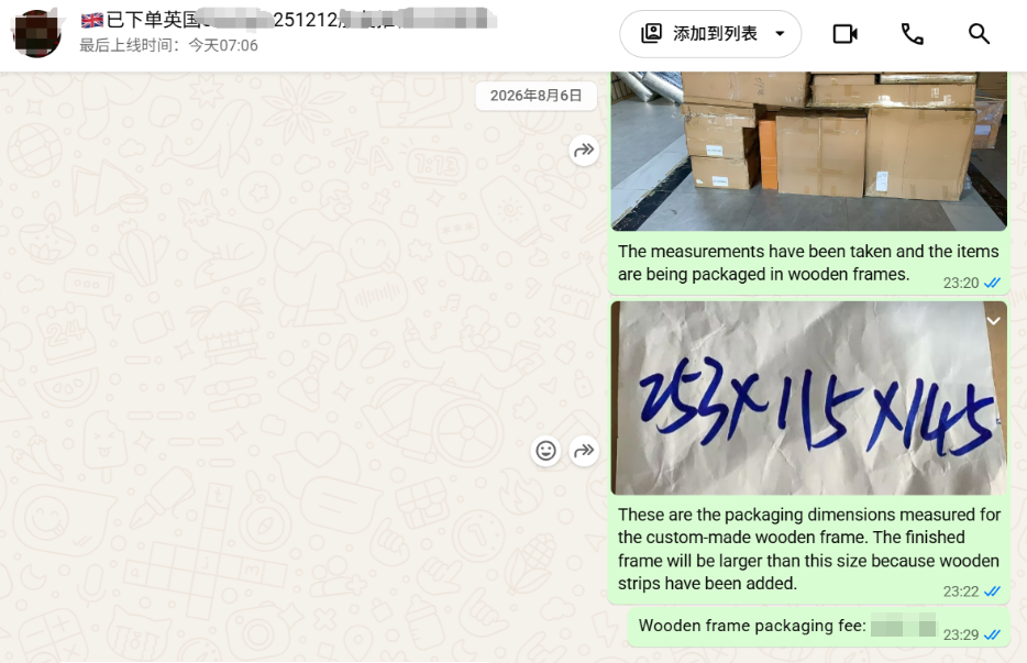 Shipping Multiple 1688 Orders from China to the UK 