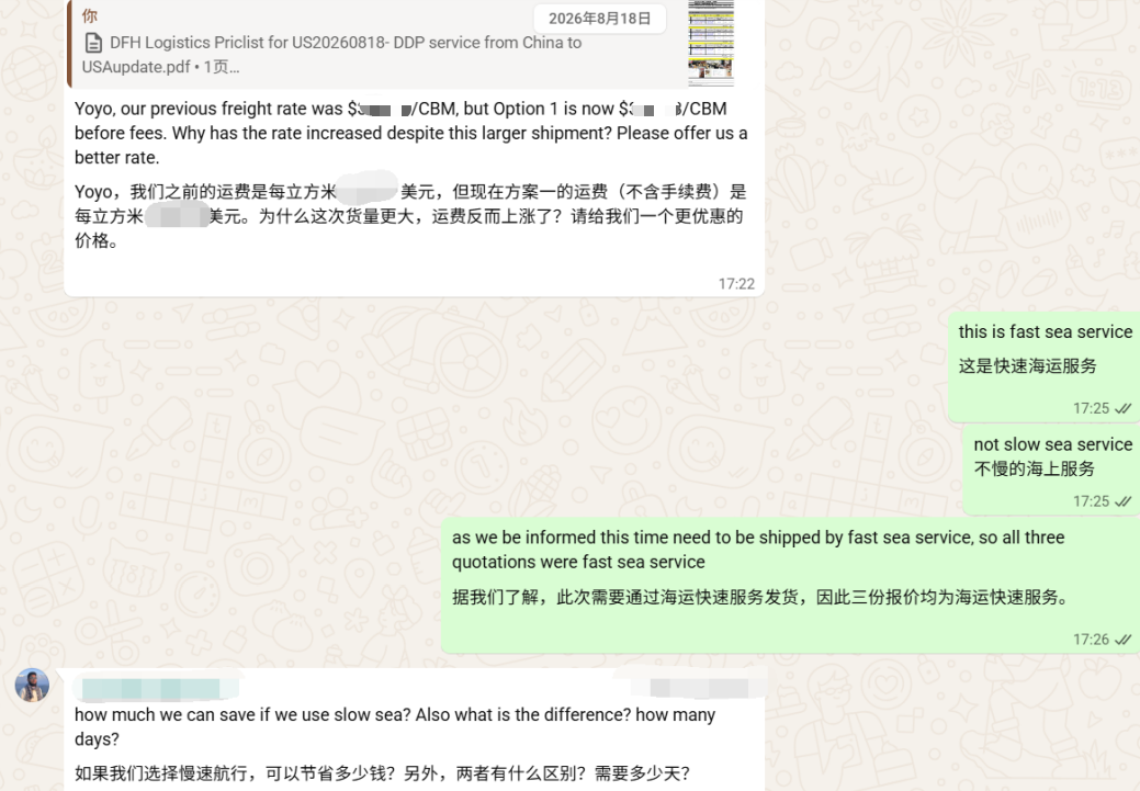 Shipping Pet Supplies from China to USA