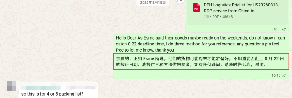 Shipping Pet Supplies from China to USA