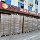 Freight Forwarders in Shenzhen