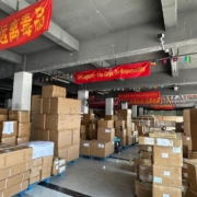 Taobao Freight Forwarder Singapore
