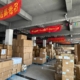 Taobao Freight Forwarder Singapore