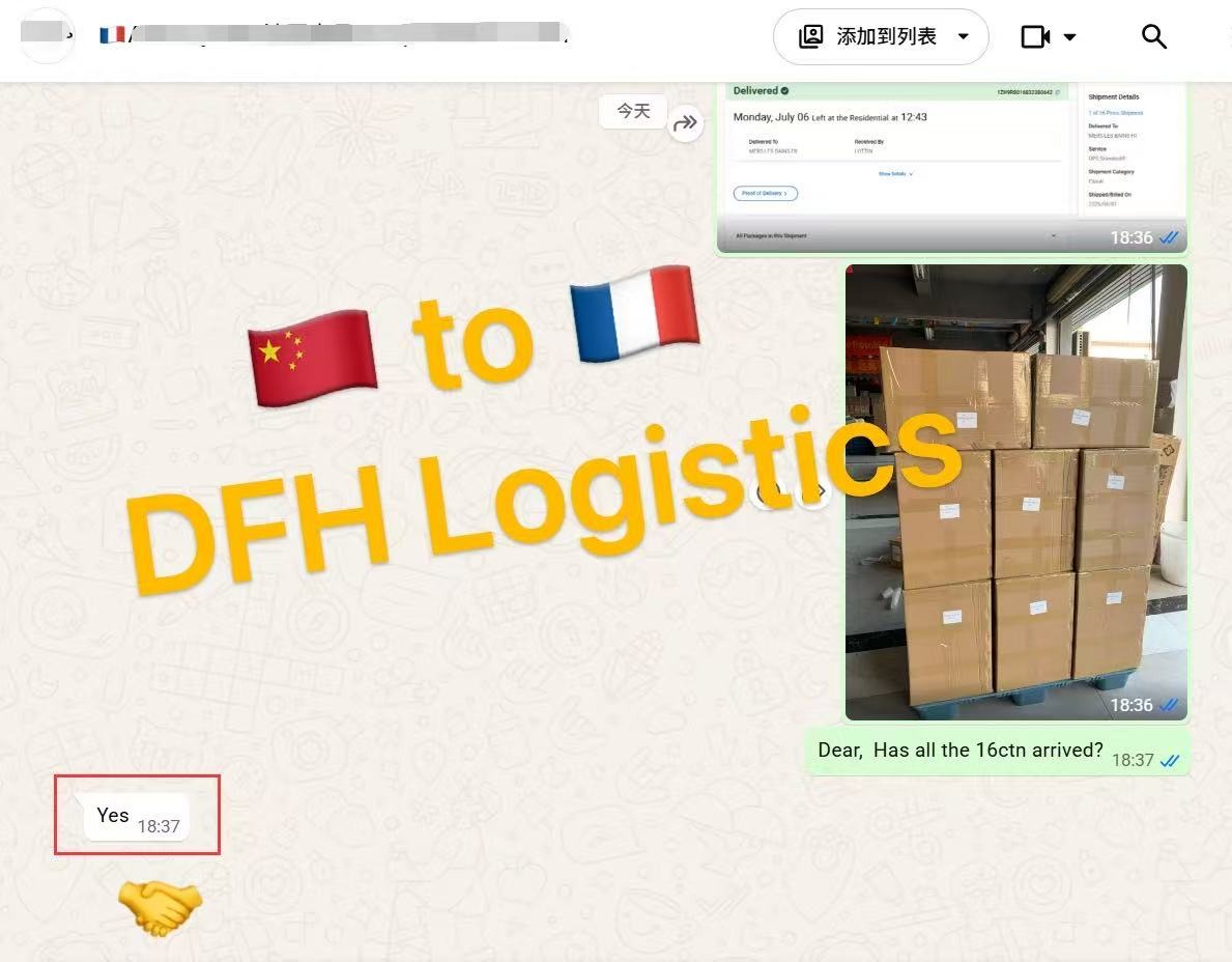 Rail Freight DDP China to France