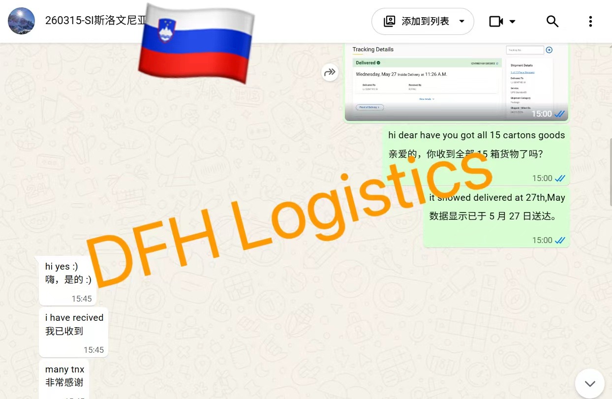 Rail Freight DDP China to Slovenia
