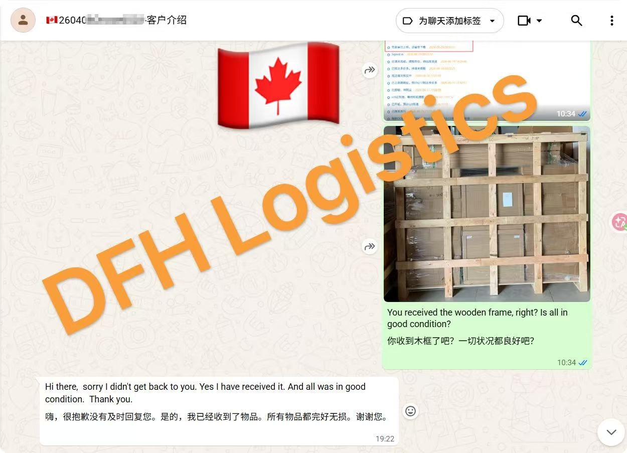 Sea Freight DDP China to Canada