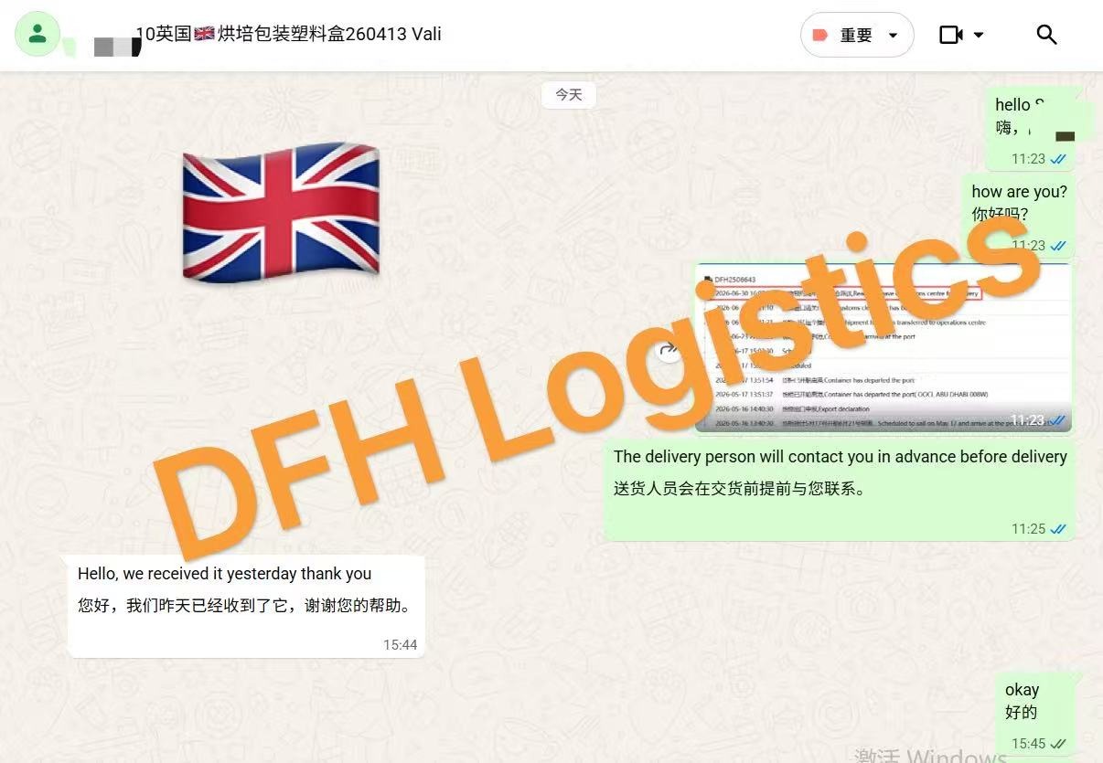 Sea Freight DDP China to UK