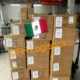 Shipping from China to Mexico by Air