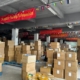 Taobao Express Freight