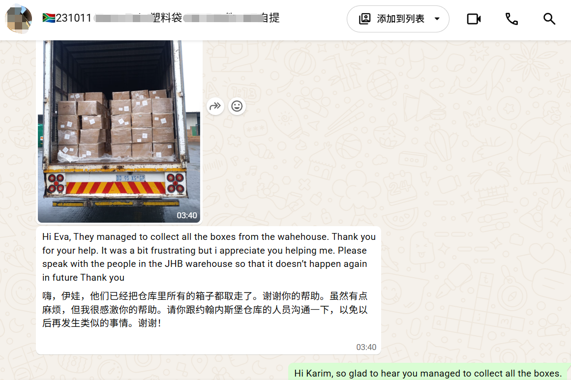 Shipping Vacuum Bag Rolls from China to South Africa