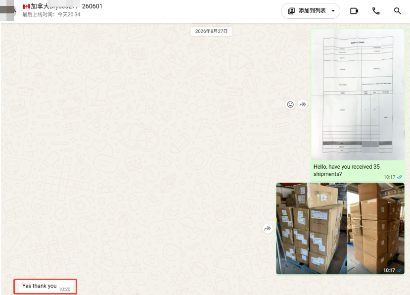 Shipping Christmas Trees and Face Masks from China to Canada