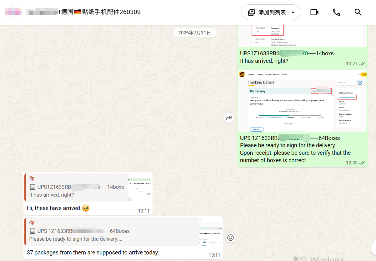 Shipping Phone Cases, Cushions, DIY Decoration and Clothing from China to Germany