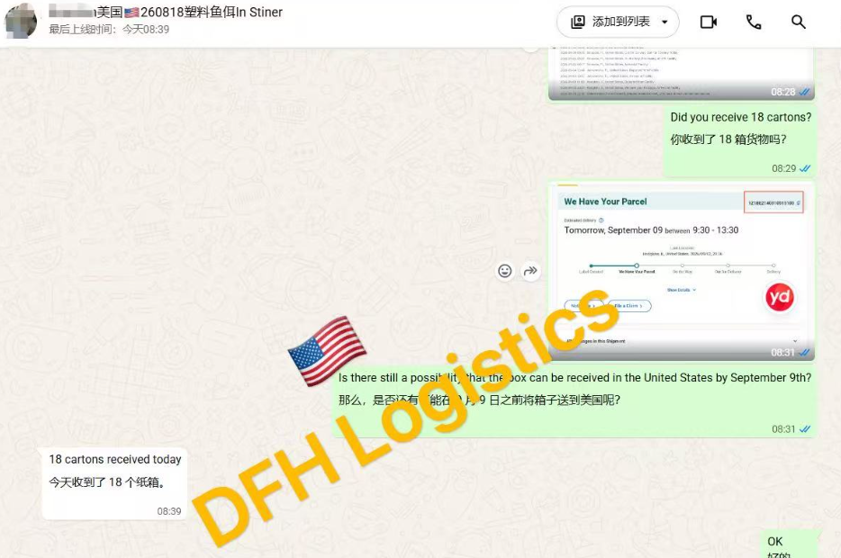 Shipping Plastic Fishing Lures from China to USA