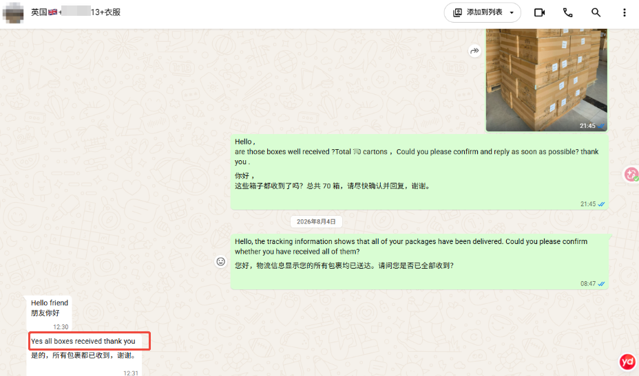 Shipping Clothing from China to UK