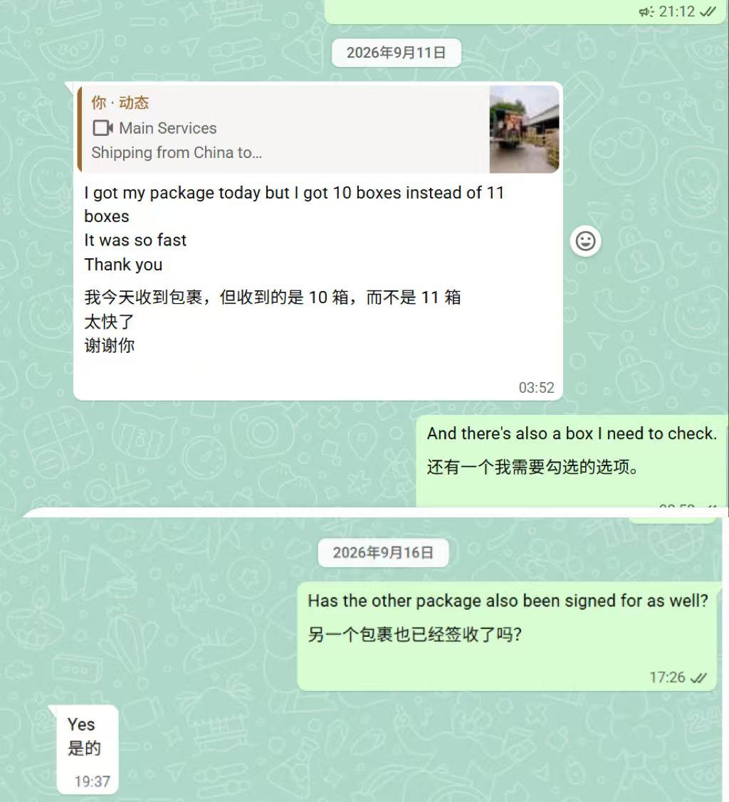 Shipping Mini Fans and Water Bottles from China to the UK Shipping Mini Fans and Water Bottles from China to the UK