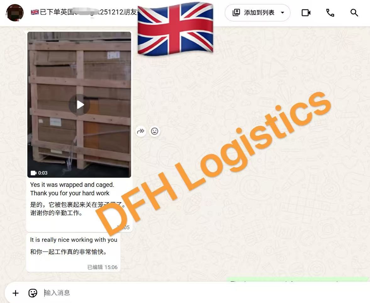 Shipping Multiple 1688 Orders from China to the UK